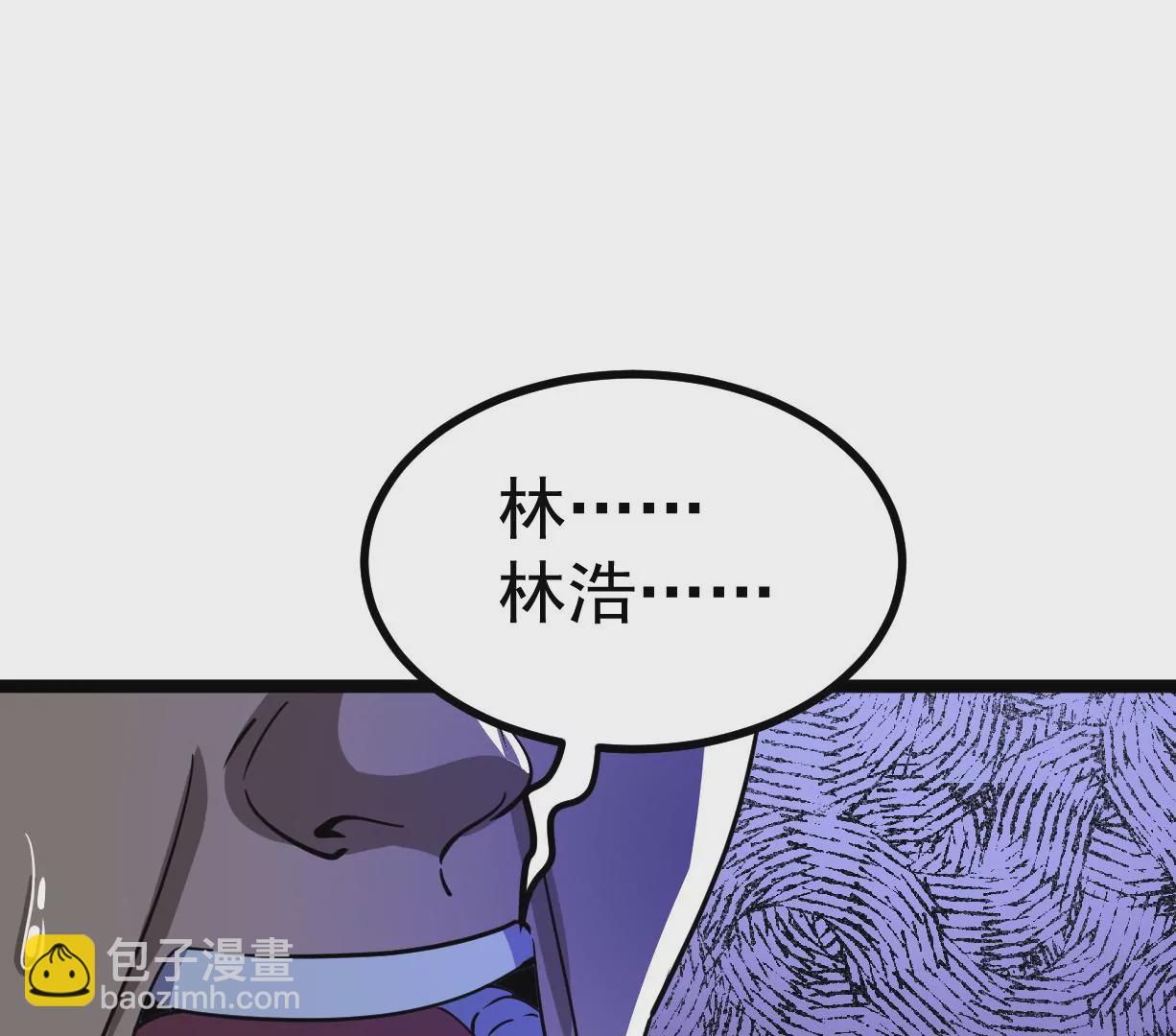 古神遊戲 - 第13話 你不想被蜘蛛妹看上吧(2/3) - 1